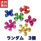 1,000円ポッキリ ぐるぐる メタルスピナー 景品 おもちゃ お祭り 縁日 景品 お祭り おもちゃ 屋台 イベント×ランダム3個セット