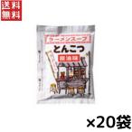  Fuji еда ручная тележка ramen .... соевый соус тест. 34g ×20 пакет бесплатная доставка 
