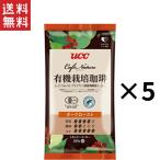  бесплатная доставка неделя изменение купон распространение средний!!UCC Cafe Nature иметь машина культивирование ..da- Claw -тактный мука 100g×5 шт дождь forest a Ryan s засвидетельствование постоянный кофе 