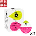 UCC сверху остров ..DRIPPOD Cafe in отсутствует мокка & Brazil 12 кубок ×2 коробка карниз Pod 