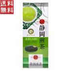.. лес добродетель Shizuoka зеленый чай глубокий ... аромат 120g Shizuoka чай зеленый чай чай . клетка Chan 1000 иен ровно 