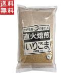 katagi прямой огонь .... кунжут A белый 1kg для бизнеса . лен ss