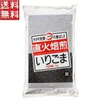katagi прямой огонь .... кунжут чёрный 1kg для бизнеса . лен чёрный кунжут ss
