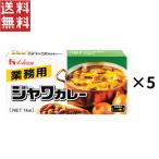  house еда Java карри для бизнеса подливка карри 1kg×5 шт ss