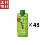 . глициния ..-. чай зеленый чай 330ml×48шт.@ для перевозки удобный бумага упаковка модель 