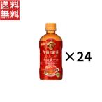  жираф после полудня. черный чай зимний блестящий распорка чай hot 400ml пластиковая бутылка 24шт.