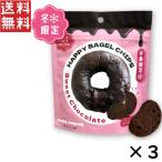  happy Company HAPPY BAGEL CHIPS сладкий шоколад 50g×3 шт закуска закуска кондитерские изделия 