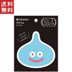 ショッピングドラクエ 週変わりクーポン配布!! 1,000円ポッキリ スクウェア・エニックス ドラゴンクエスト 文具屋 透けるふせん スライム ドラクエ 送料無料