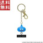 スクウェアエニックス SQUARE ENIX ドラゴンクエスト フィギュア キーホルダー スライム ドラクエ 送料無料