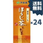 送料無料 伊藤園 お〜いお茶 ほうじ茶 250ml 24本 紙パック お〜いお茶（ソフトド リンク）