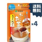 メール便送料無料 伊藤園 お〜いお茶 さらさらほうじ茶 80g 4袋入り