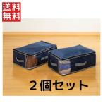 テイジン 乾っとデオケース light 【小】2個セット  送料無料