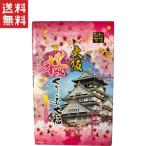  бесплатная доставка неделя изменение купон распространение средний!! Нагай . Sakura .... большой удача 15 штук входит 