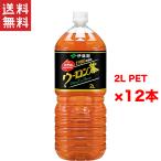  бесплатная доставка неделя изменение купон распространение!!. глициния . oolong tea 2L 2 кейс 12 шт. входит . пластиковая бутылка большая вместимость массовая закупка выгода комплект кемпинг чай (напиток) китайский чай BBQ здоровье напиток 