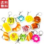 送料無料 週変わりクーポン配布中!!1,000円ポッキリ かわいいスクイーズキーホルダー 景品 お祭り 縁日 おもちゃ オモチャ ハロウィン×ランダム4個セット