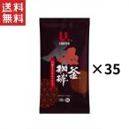 UCC.. камень котел .. камень котел оригинал Blend постоянный кофе ( мука )100g×35 шт 