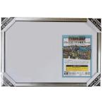 パズル フレーム(シルバー)46×31cm