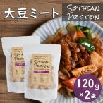  большой бобы mi-to[120g×2 пакет ][ выгодный 2 пакет комплект ][ сухой *fire модель ] соевый протеин клетчатка isoflabongru тонн свободный диета большой бобы [ бесплатная доставка ]