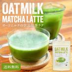 .. зеленый чай o-tsu молоко зеленый чай Latte (100g)|.. зеленый чай местного производства пудра порошок зеленый чай ore зеленый чай ole Cappuccino зеленый чай порошок 