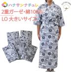  спальная одежда юката женский 2 -слойный марля японский стиль LO рисунок случайный 