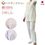  пижама передний открытие женский длинный рукав сделано в Японии хлопок 100% осень-зима весна кнопка S M L LL воротник нет Night одежда - na солнечный терраса 