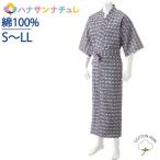  уход пижама sinia марля ... удар . соединять спальная одежда хлопок 100% S M L LL весна лето осень-зима пожилые люди мужской для джентльмен sinia рисунок оставив решение кому-то другому 