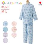  уход пижама sinia сделано в Японии удар . соединять удар соединять lounge одежда джинбей type брюки вязаный стеганый осень-зима M L рисунок оставив решение кому-то другому женщина 38650