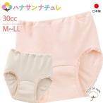  сделано в Японии трусы при недержании недержание средний . запрет шов . нет 30cc M L LL хлопок 100% уход нижнее белье накладка накладка женщина женский для 
