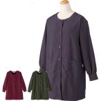 裏フリーススモック M~L 秋 冬 あたたかい レディース 婦人 用