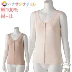  одним движением нижнее белье нижнее белье передний открытие женский для женщина хлопок 100% уход пластик крюк рубашка безрукавка M L LL уход для нижнее белье уход нижнее белье весна лето осень-зима пожилые люди женщина 