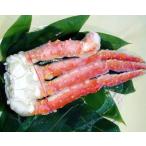 ロシア産 急速冷凍本タラバガニ脚 1肩約1kg5Lサイズ