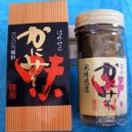 . .. бренд . тест . бутылка 80g ( ограниченное количество )