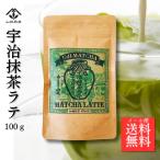 .. зеленый чай Latte 100g камень .... сахар зеленый чай зеленый чай бесплатная доставка 