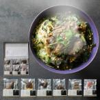  морепродукты Отядзукэ высококлассный подарок 6 еда местного производства чай лист использование местного производства сырье подарок химия приправа сохранение стоимость окраска стоимость не использование 