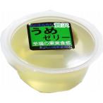 贅沢 梅 ゼリー190g