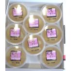 贅沢ももゼリー 190g 8 個入り