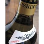 日本初の大吟醸酒 西の関 秘蔵酒 720ml 萱島酒造 大分県国東市(出品酒が令和5年 熊本国税局酒類鑑評会 優等賞受賞)