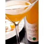 . сверху .. слива сок bib la-to(vibrato) 150ml×24 шт. входит ..20% ANA все день пустой внутренний линия машина внутри меню принятие 