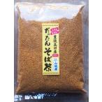 ショッピング茶 豊後高田 韃靼そば茶 国産 無農薬 無添加 500g紗栄子さんYouTubeで絶賛 ダッタンソバ茶 韃靼蕎麦茶 だったんそば茶【日時・時間指定不可】