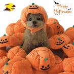 ペット帽子 犬猫用コスプレハロウィン かぼちゃ 飾り ペット服コスプレ 変装 かわいい おしゃれ 軽量 パーティー 記念日 コスプレ 写真撮影