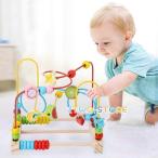 新品 ビーズコースター ルーピングアクティビティキューブ 子ども 知育玩具 玩具 早期開発 1歳 2歳 3歳 子供の日