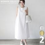 ワンピース ロングワンピース 夏 春 ノ