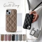 ショッピングiphone13 ケース iphone15 ケースiphone16 ケース iphone14 ケース iphone13 ケース キルティング iphoneケース スマホケース