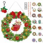 ショッピングDIYキット DIY ビーズアート キットセット 作成キット ダイヤモンドアート クリスマス ビーズ刺繍 クリスマスリース サンタクロース クリスマスツリー