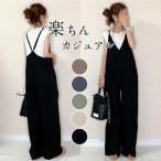 サロペット レディース オールインワン パンツ ワイドパンツ Vネック 涼しい ゆったり 春 夏 コンビネゾン 着痩せ ストライプ 無地 おしゃれ
