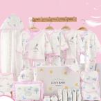 [ сильно сниженная цена ]18 23 25 шт. комплект новорожденный нижнее белье комплект чуткий . детская одежда подарок товары для малышей детский комбинезон-платье шляпа рукавица носовой платок нагрудник и т.п. рождение подготовка празднование рождения 