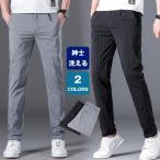 [ специальная цена ] слаксы мужской no- tuck брюки бизнес ткань to резина проверка полоса ... омыватель bru тонкий джентльмен свободно Silhouette 