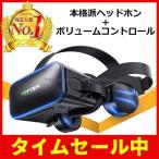 VR защитные очки наушники имеется headset VR headset 3D очки VR анимация просмотр стакан соответствует смартфон черный 