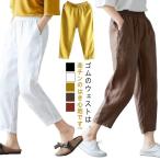  легкий брюки хлопок лен лен брюки длинные брюки linen шаровары укороченные брюки женский шаровары распорка брюки брюки 9 минут длина 