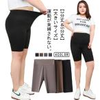 【値下げ】五分丈 着圧レギンス 三分丈 レギンス ハイウエスト 大きいサイズ スポーツ 夏用 レディース 着圧 補正下着 引き締め 着圧スパッツ スパッツ 美脚